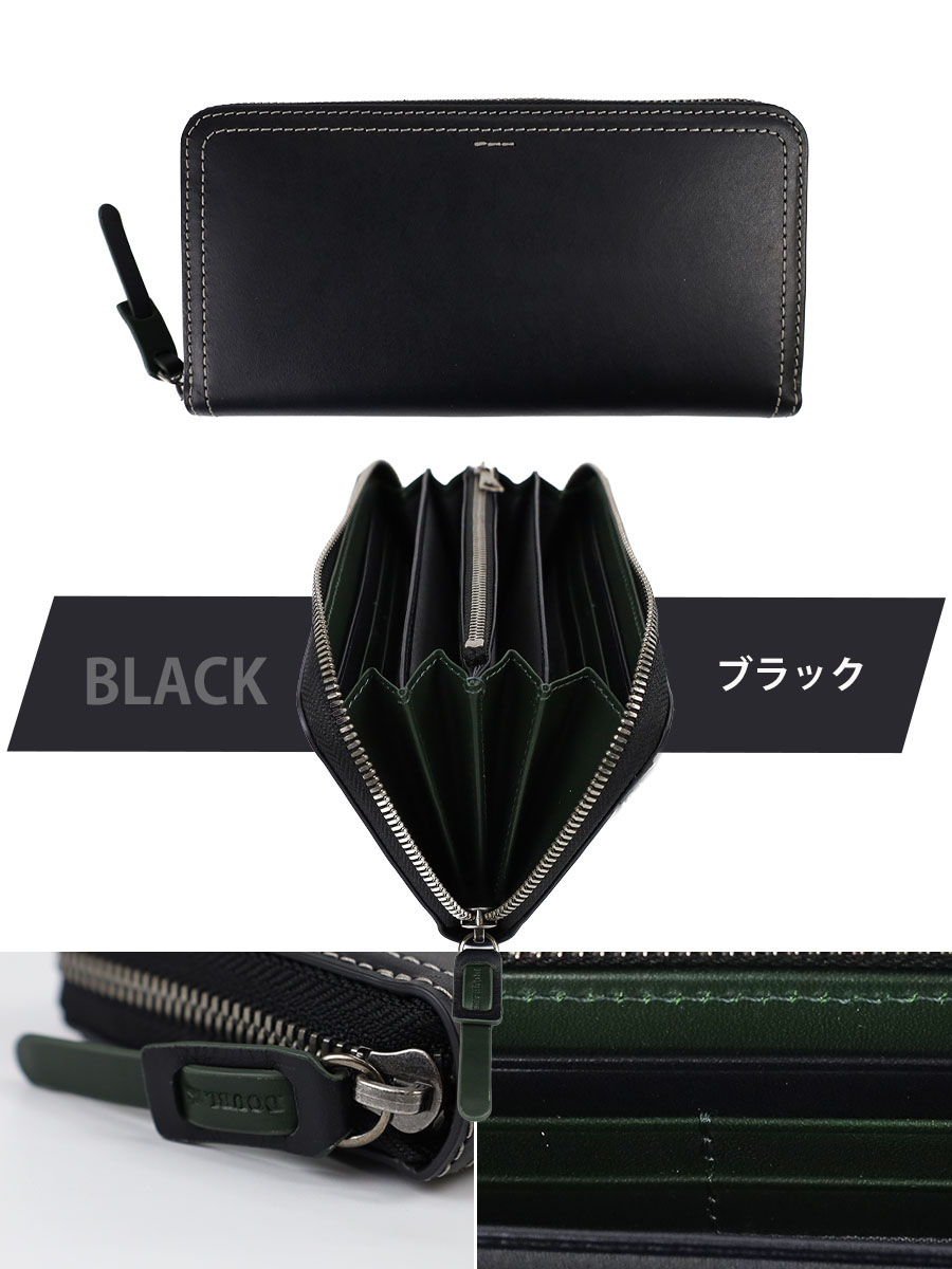 DOUBLES（ダブルス） 財布 メンズ 長財布 ラウンドファスナー 本革 革
