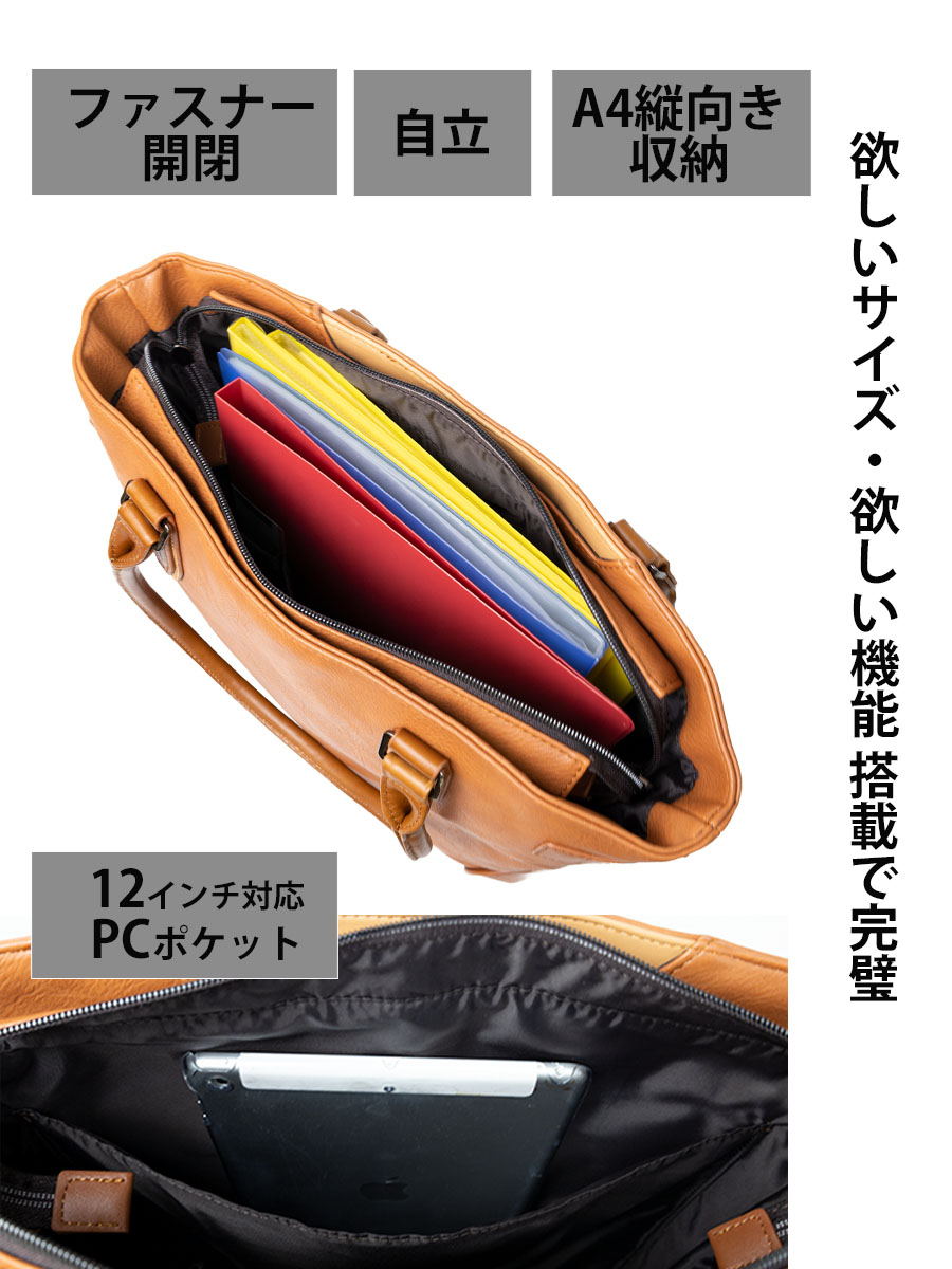 moustache on time（ムスタッシュオンタイム） トートバッグ メンズ