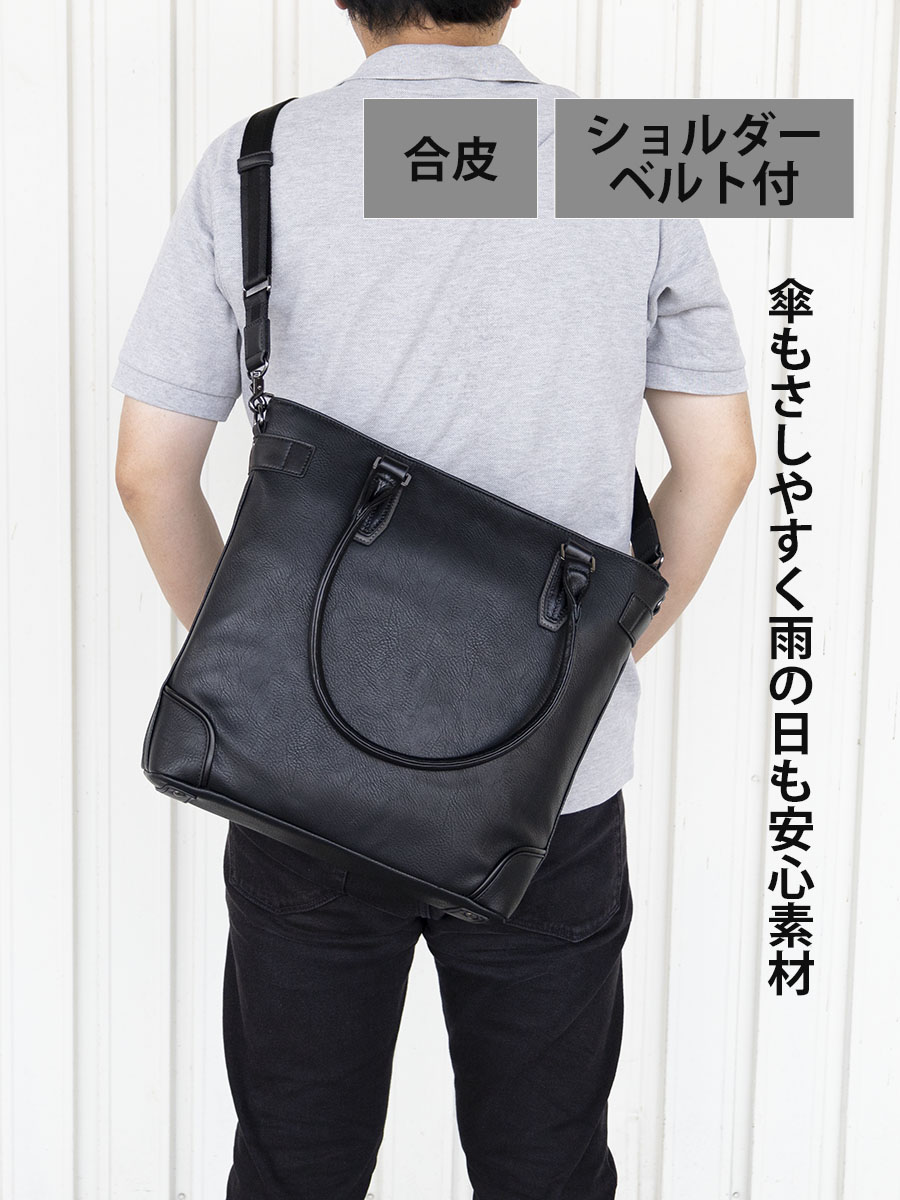 moustache on time（ムスタッシュオンタイム） トートバッグ メンズ