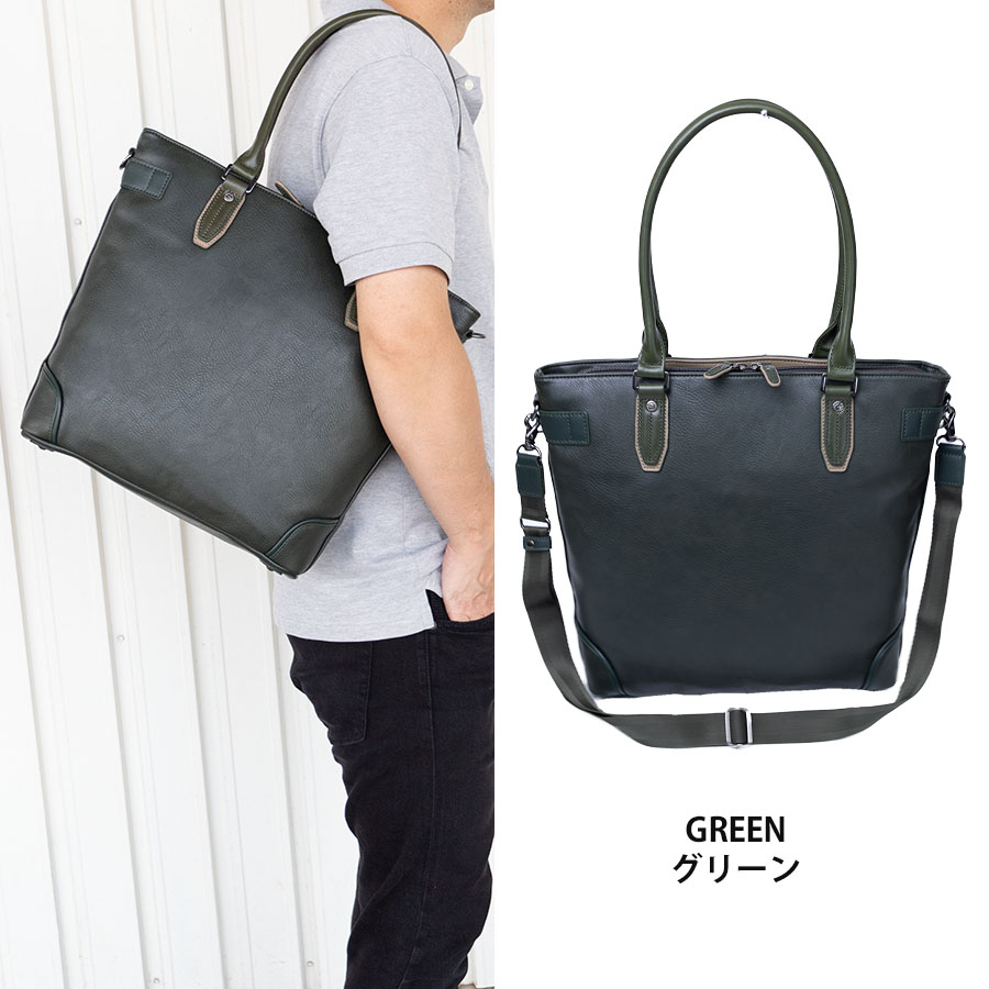 moustache on time（ムスタッシュオンタイム） トートバッグ メンズ