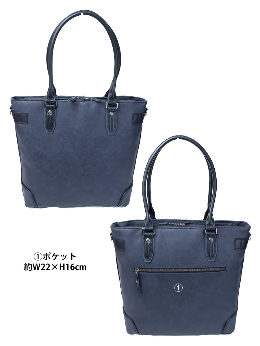 moustache on time（ムスタッシュオンタイム） トートバッグ メンズ