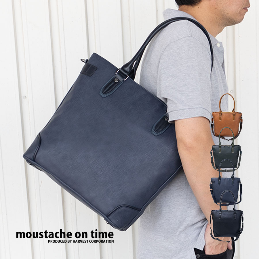 かばん創庫 - moustache on time ムスタッシュオンタイム｜Yahoo 