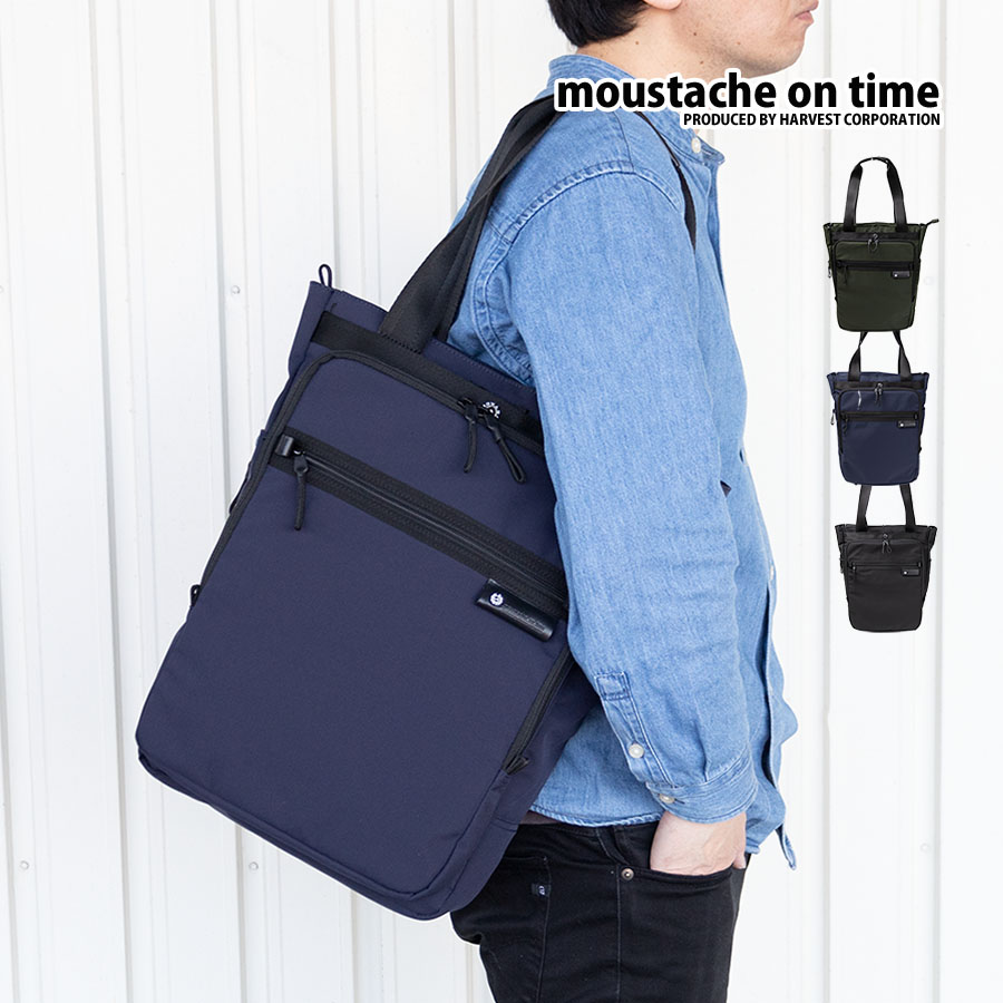 HARVEST moustache on time[ハーヴェスト ムスタッシュ オン タイム]２ＷＡＹビジネスバッグ JPF2177