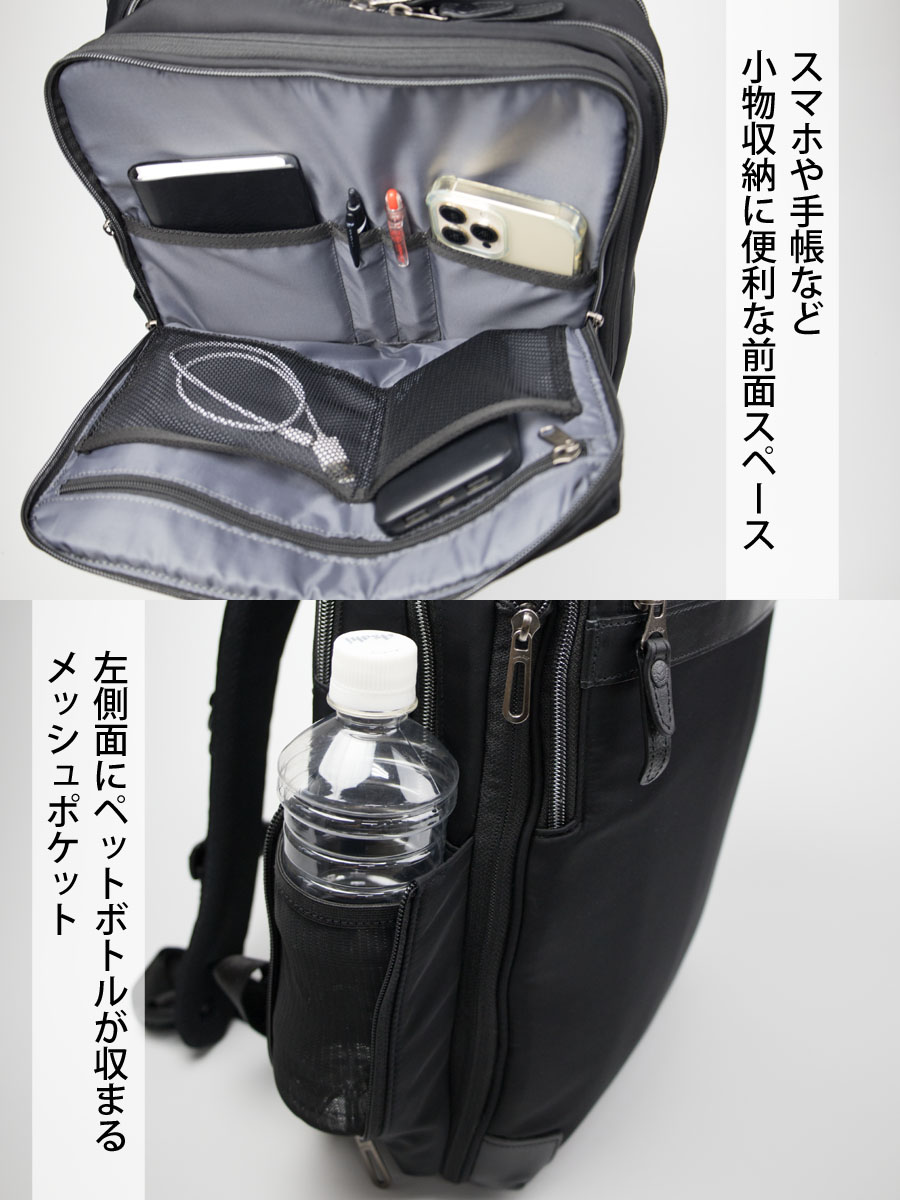 moustache on time（ムスタッシュオンタイム） ビジネスバッグ メンズ