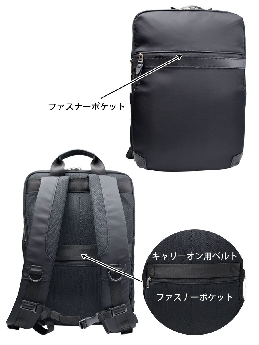 moustache on time（ムスタッシュオンタイム） ビジネスバッグ メンズ