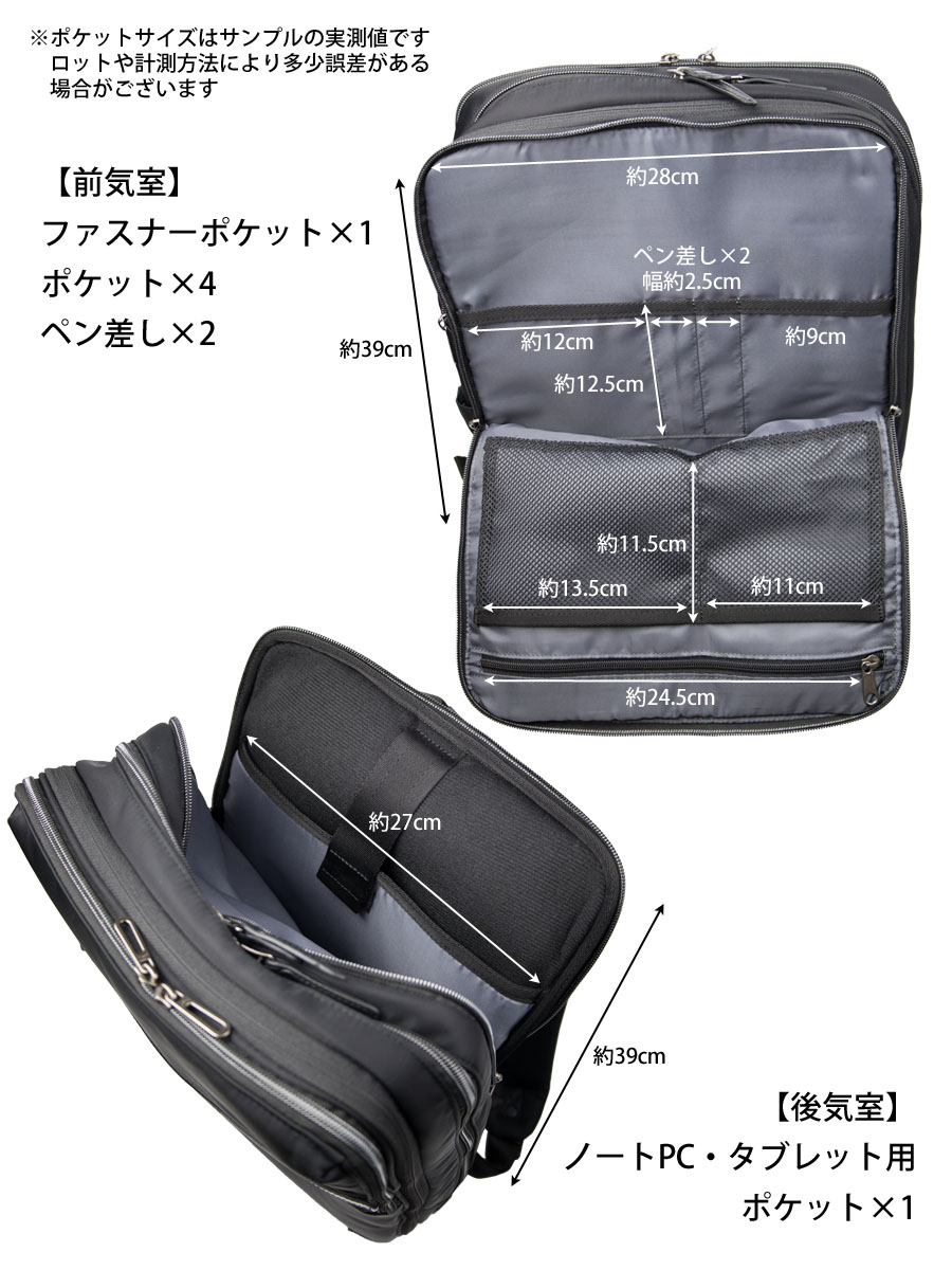 moustache on time（ムスタッシュオンタイム） ビジネスバッグ メンズ