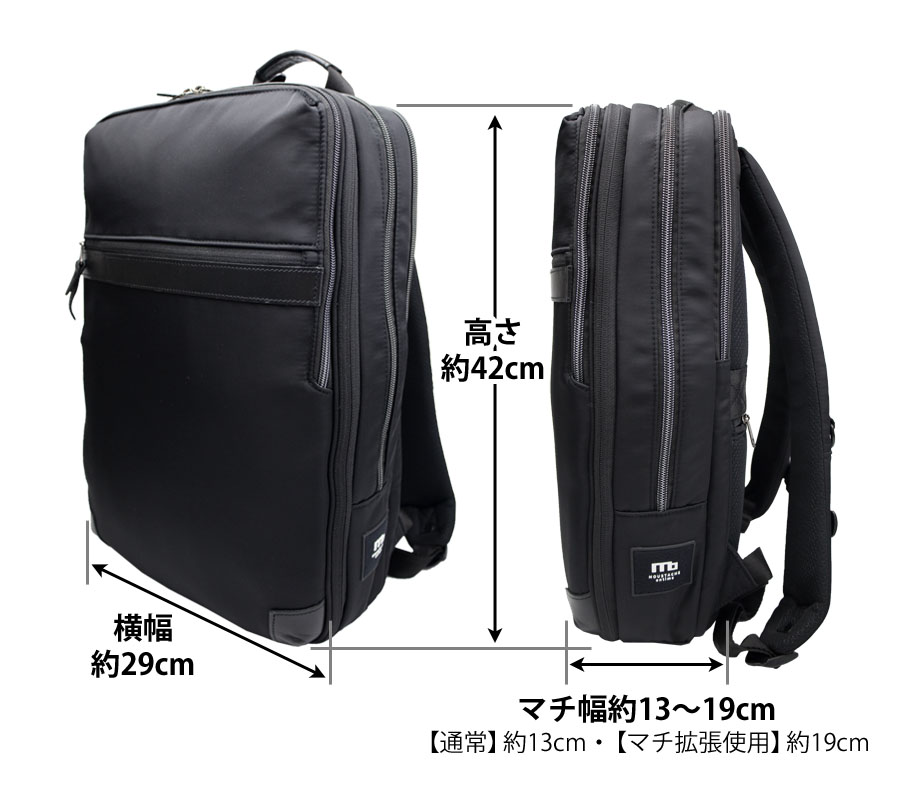 ビジネスバッグ メンズ リュック 大容量 b4 ブランド パソコン 15インチ 23L リュックサック バックパック 通勤 出張 ビジネス 1泊 2泊 通学 マチ拡張 マチが広がる moustache on time ムスタッシュオンタイム ビジネスリュックサック BNO-2871 moustache on time（ムスタッシュオンタイム） ビジネスバッグ メンズ