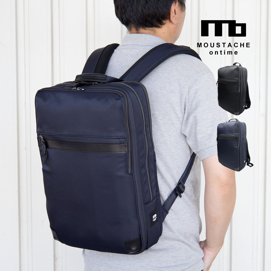 moustache on time（ムスタッシュオンタイム） ビジネスバッグ メンズ