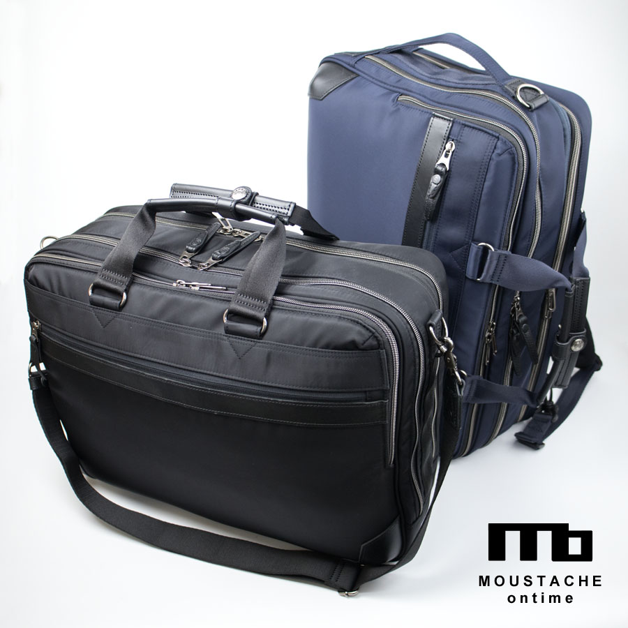 moustache on time（ムスタッシュオンタイム） ビジネスバッグ メンズ