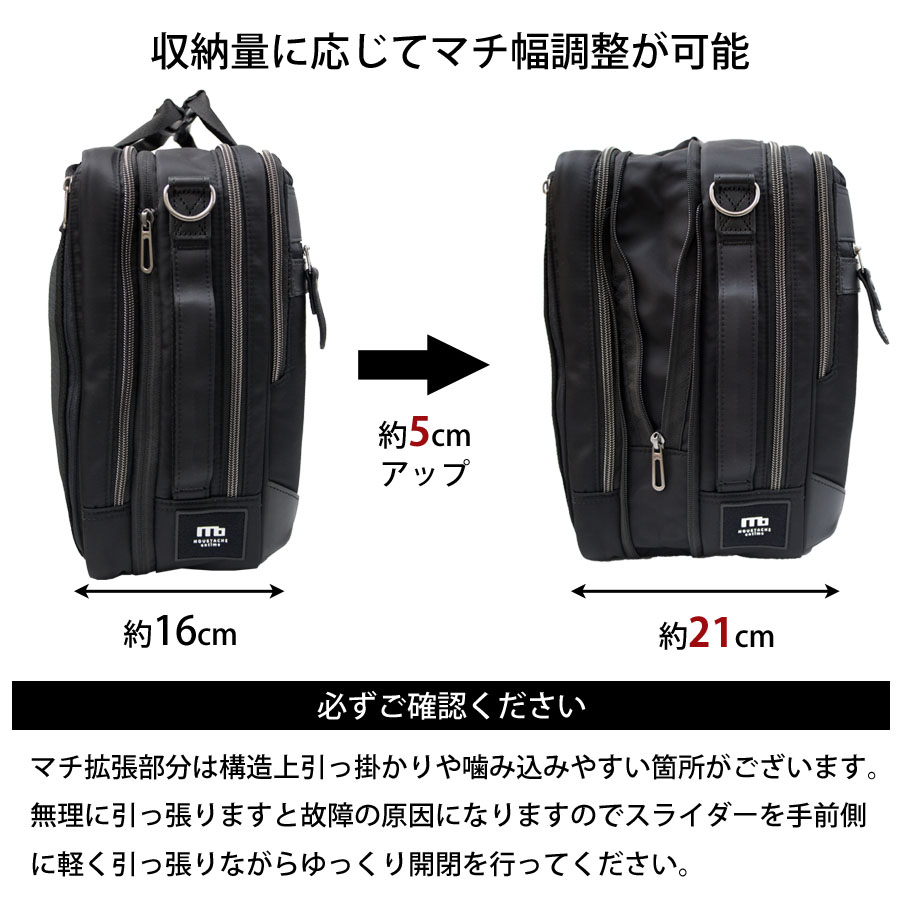 moustache on time（ムスタッシュオンタイム） ビジネスバッグ メンズ