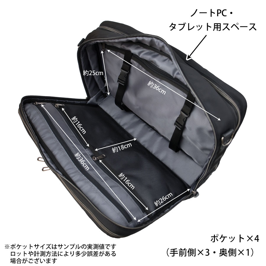 moustache on time（ムスタッシュオンタイム） ビジネスバッグ メンズ