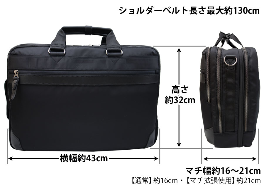 moustache on time（ムスタッシュオンタイム） ビジネスバッグ メンズ