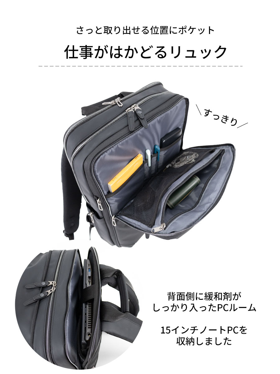 moustache on time（ムスタッシュオンタイム） リュックサック メンズ
