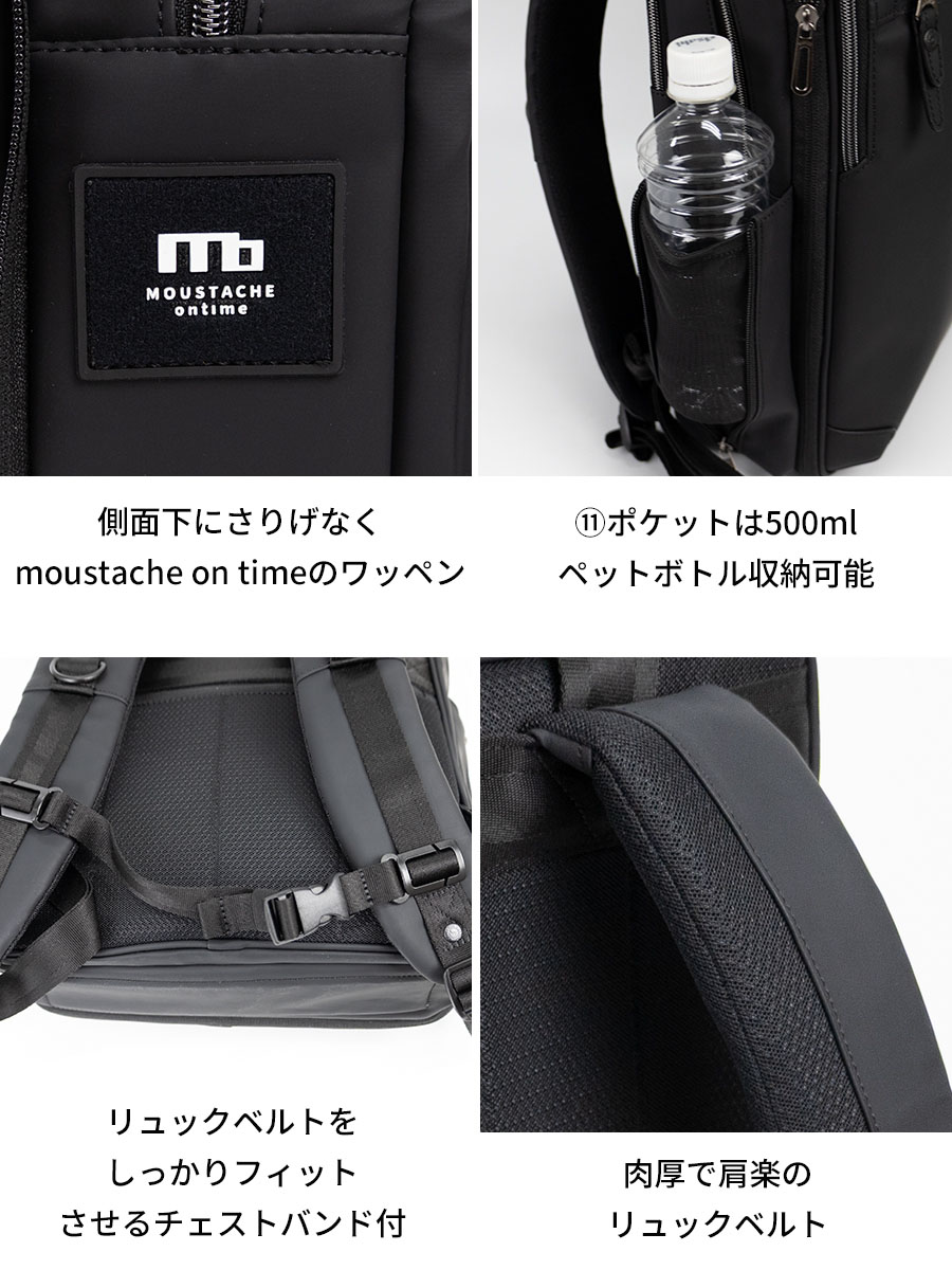 moustache on time（ムスタッシュオンタイム） リュックサック メンズ