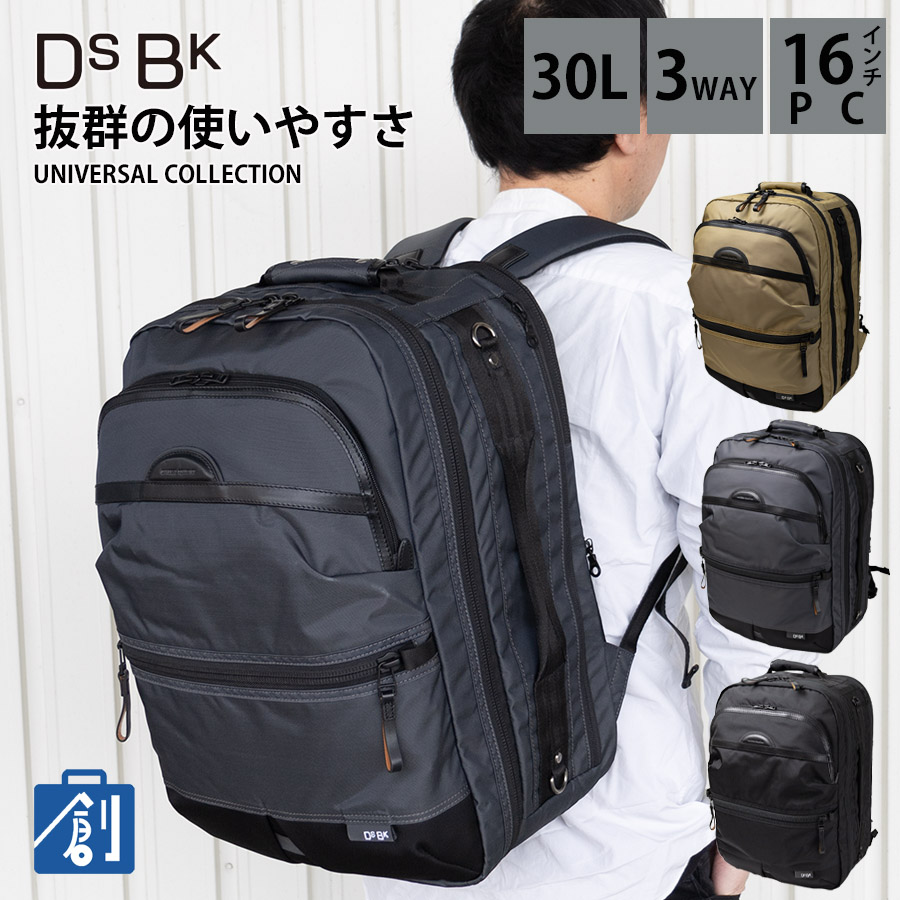 porter ポーター pvc バック 人気 パック リュック サック 30l