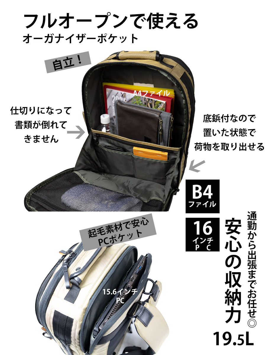 リュックサック メンズ バックパック 19L ビジネスリュック リュックサック メンズ バックパック 19L ビジネスリュック