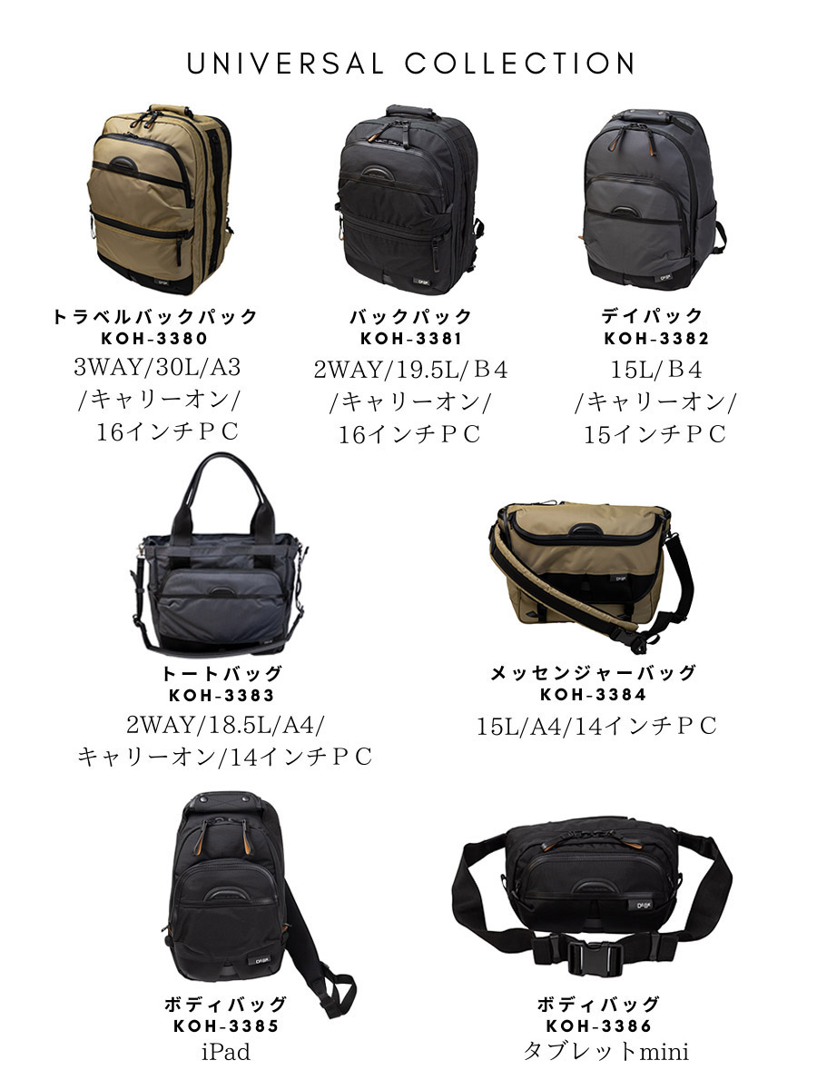 トートバッグ メンズ 2way ショルダーバッグ 斜めがけ 肩掛け