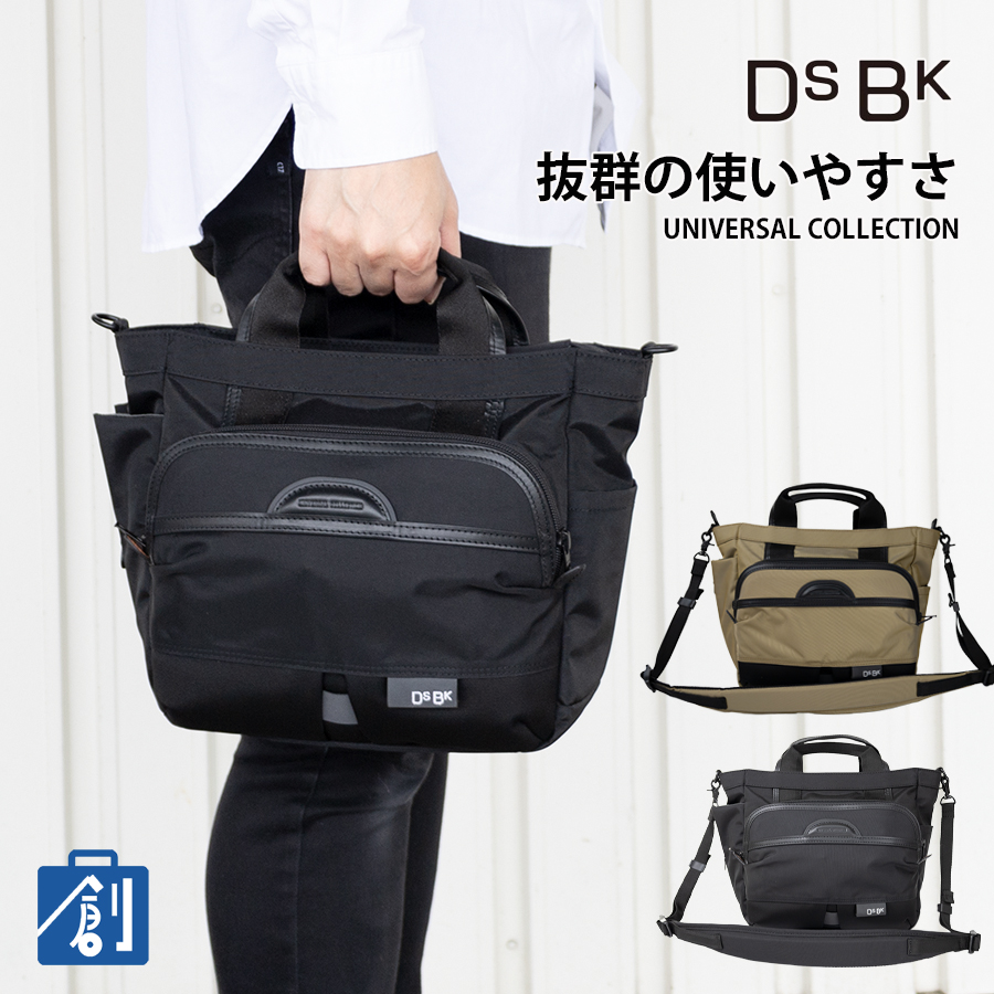 トートバッグ メンズ 小さめ ショルダーバッグ 斜めがけ 2way B5 