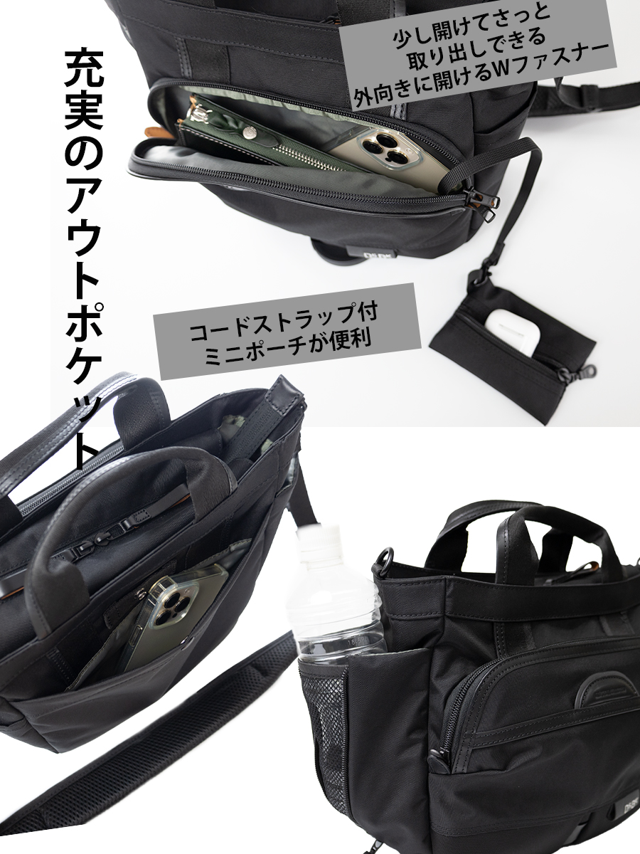 トートバッグ メンズ 小さめ ショルダーバッグ 斜めがけ 2way B5 