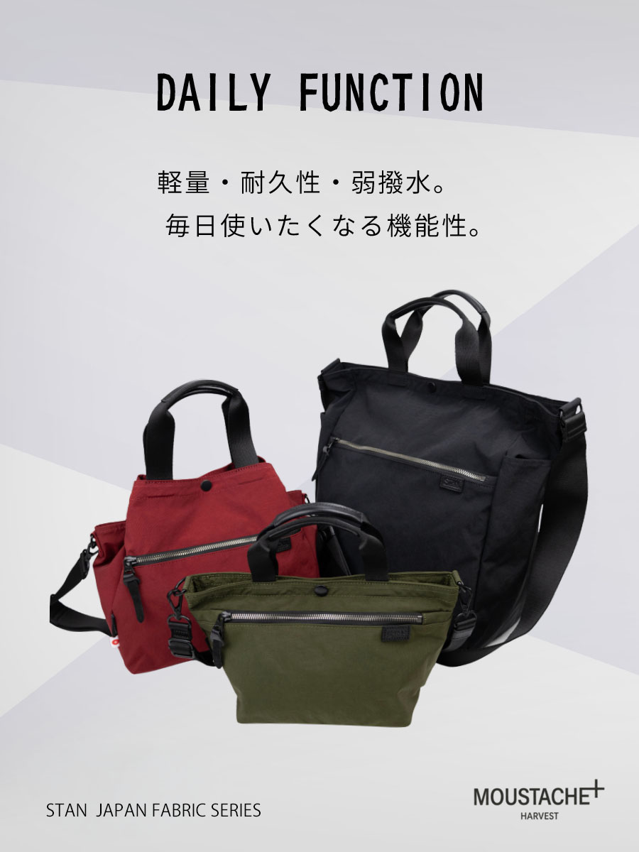 MOUSTACHE（ムスタッシュ） トートバッグ 2way ナイロン ブランド A4