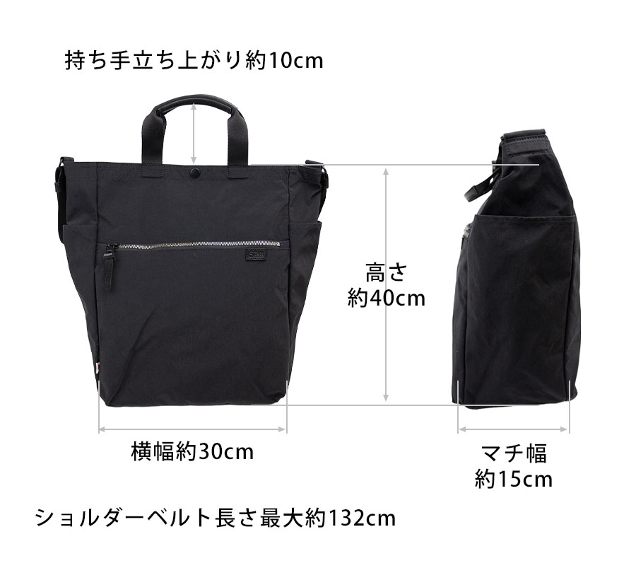 MOUSTACHE（ムスタッシュ） トートバッグ 2way ナイロン ブランド A4
