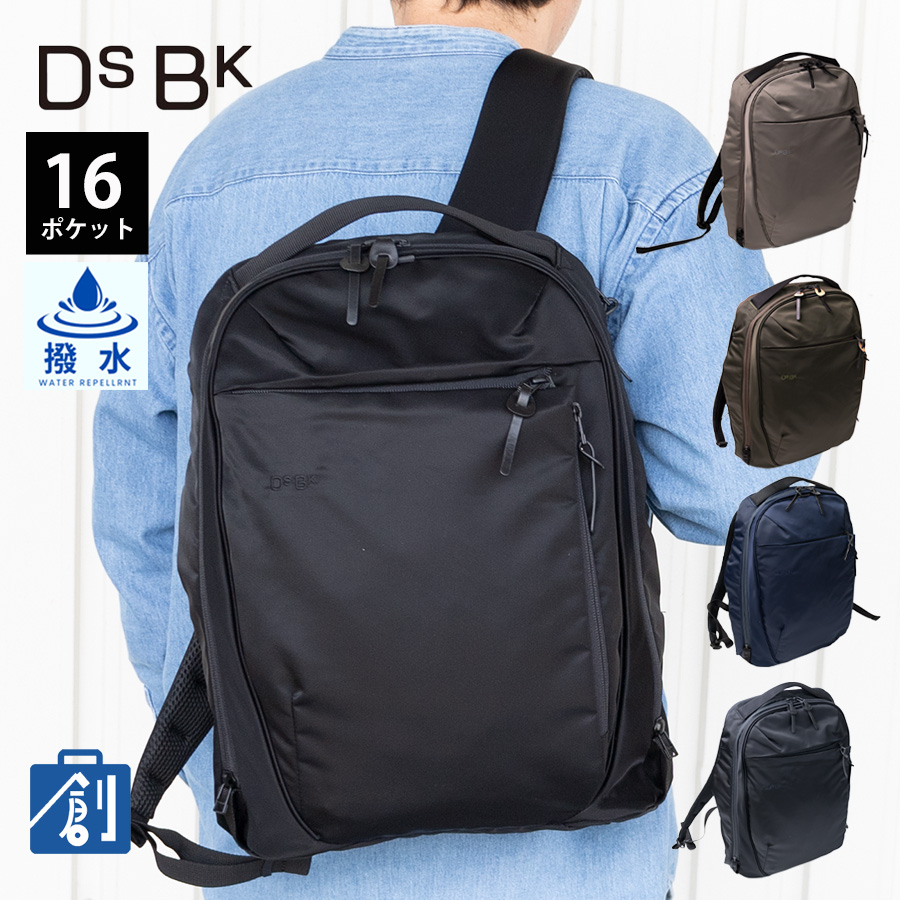 リュックサック メンズ ブランド 12L A4 PC 14インチ ビジネスリュック