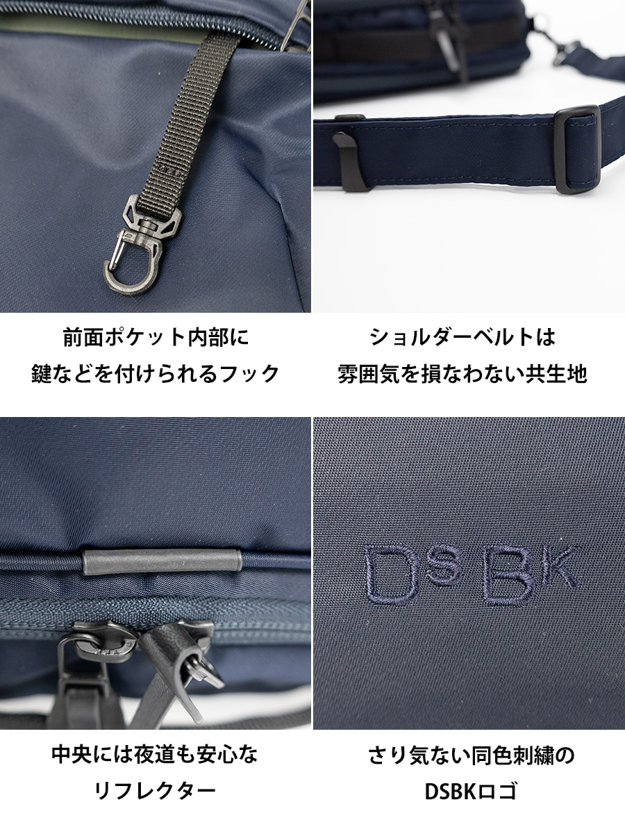 ショルダーバッグ メンズ 斜めがけ 小さめ 撥水 ブランド