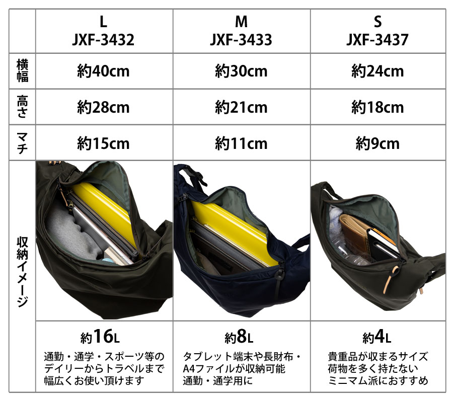 ショルダーバッグ メンズ 4L 斜めがけ 肩掛け 撥水 通勤 通学 出張
