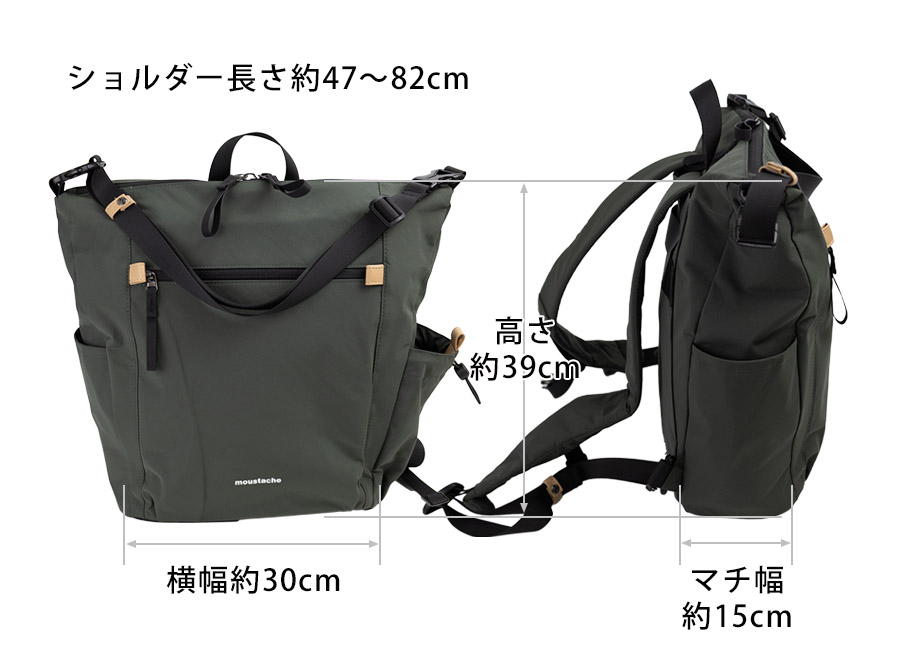 MOUSTACHE（ムスタッシュ） リュックサック メンズ a4 トートバッグ