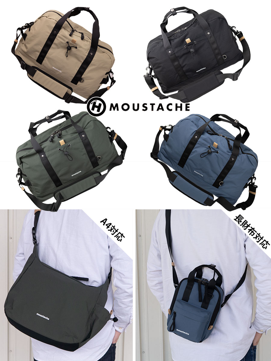MOUSTACHE ムスタッシュ　ボストンバッグ ショルダー　2way ブラウン MOUSTACHE ムスタッシュ ボストンバッグ MEG-4433｜【正規販売店