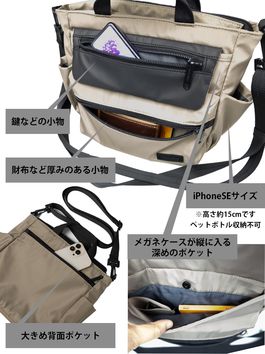 MOUSTACHE トートバッグ メンズ 小さめ 2way 斜めがけ