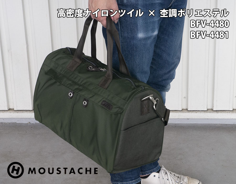 ボストンバッグ メンズ レディース ショルダーバッグ 2way 斜めがけ 30L 旅行バッグ 1泊 2泊 出張 ゴルフ ブランド MOUSTACHE ムスタッシュ BFV-4481｜kaban-soko｜07