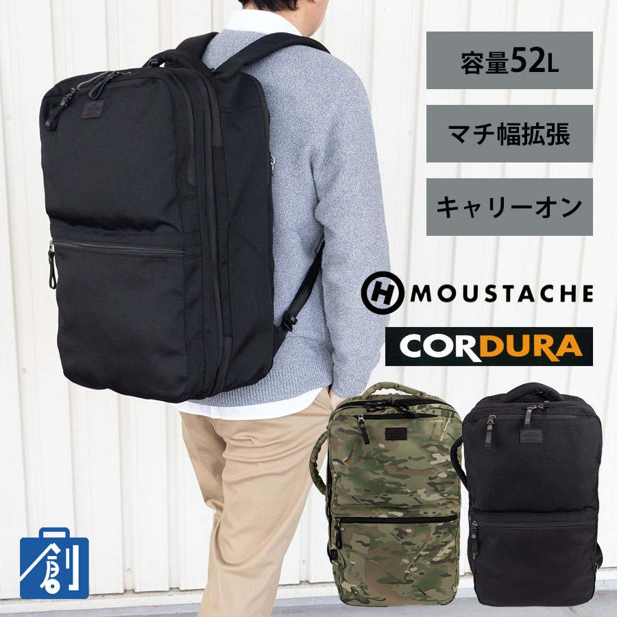 MOUSTACHE(ムスタッシュ) リュックサック メンズ 大容量 B4 52L マチ MOUSTACHE(ムスタッシュ) リュックサック メンズ 大容量 B4 52L マチ