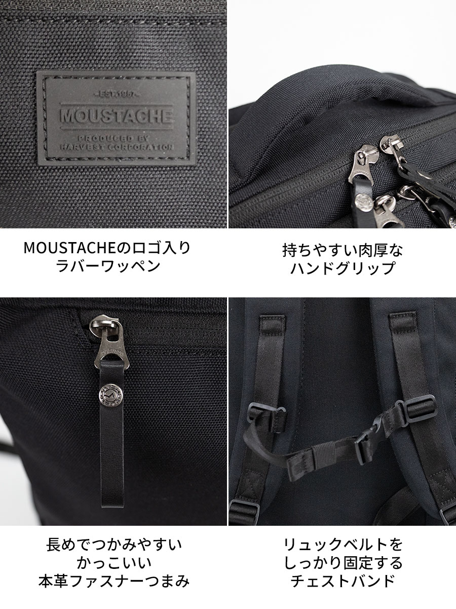 MOUSTACHE（ムスタッシュ） リュックサック メンズ 大容量 B4 52L マチ