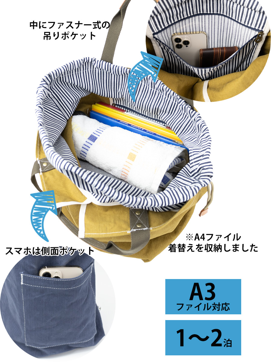 MOUSTACHE（ムスタッシュ） トートバッグ メンズ レディース 肩掛け