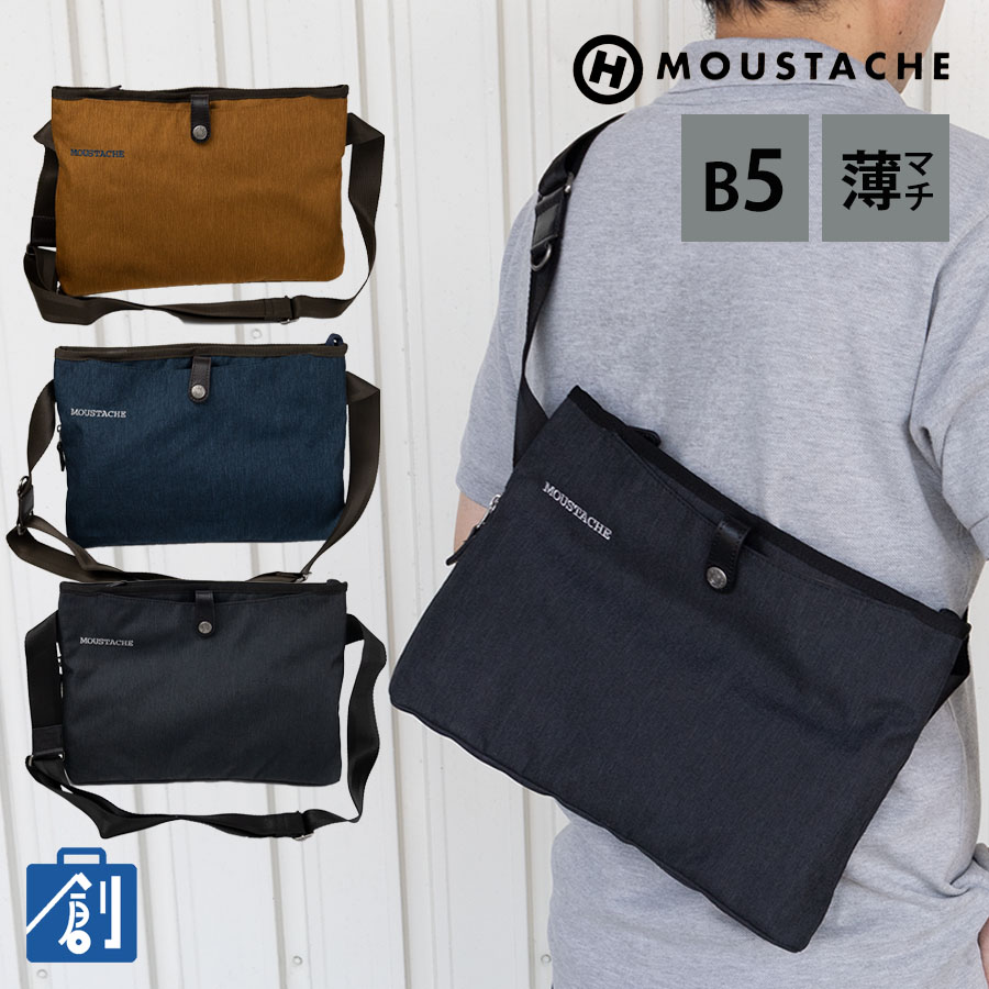 MOUSTACHE（ムスタッシュ） メッセンジャーバッグ メンズ ショルダー