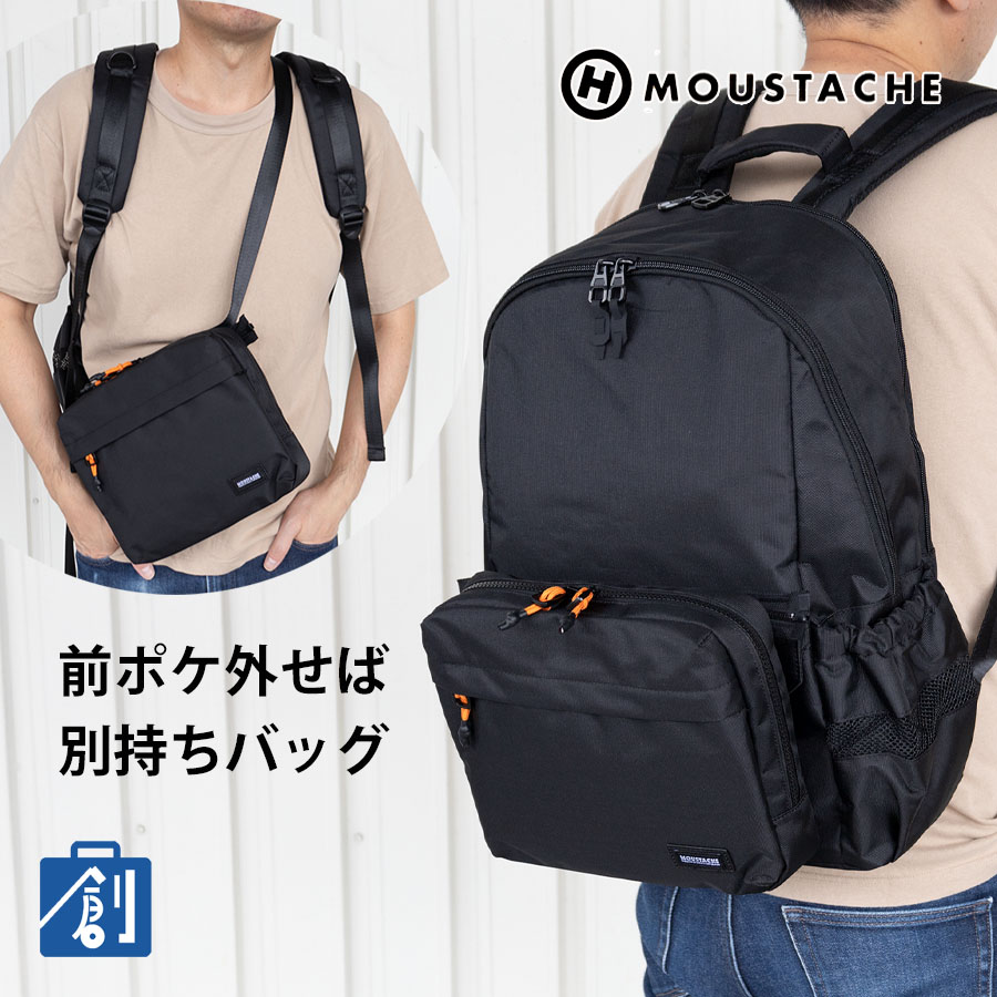 MOUSTACHE リュックサック メンズ レディース ミニショルダー