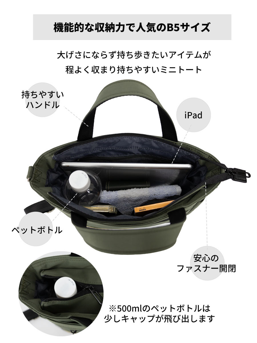 トートバッグ ミニ メンズ ファスナー 小さめ ブランド 2way ショルダーバッグ 斜めがけ 肩掛け 撥水 軽量 軽い 通勤 MOUSTACHE ムスタッシュ BIS-4926 | MOUSTACHE | 10
