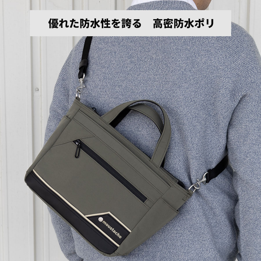 トートバッグ ミニ メンズ ファスナー 小さめ ブランド 2way ショルダーバッグ 斜めがけ 肩掛け 撥水 軽量 軽い 通勤 MOUSTACHE ムスタッシュ BIS-4926 | MOUSTACHE | 13