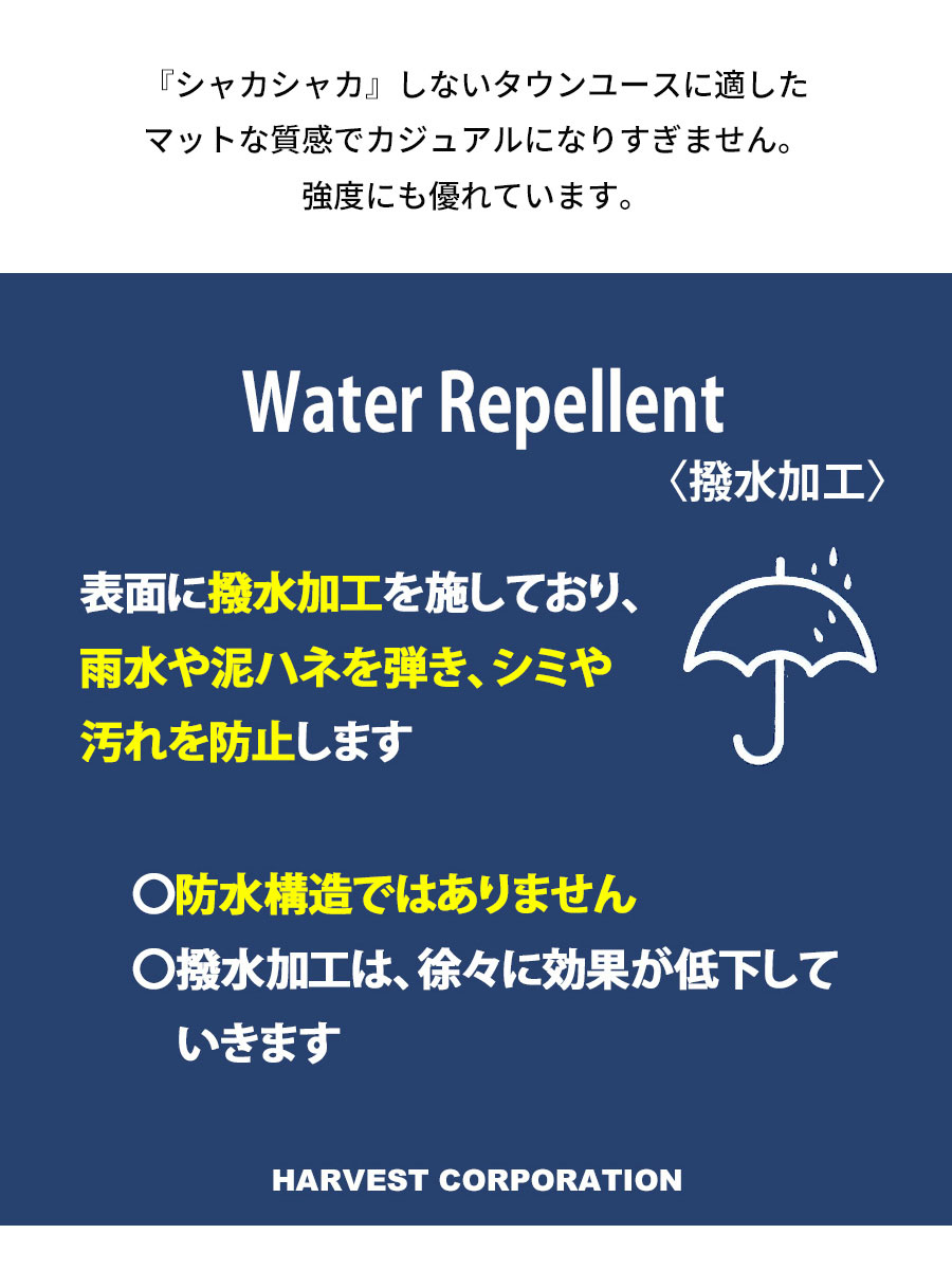 トートバッグ ミニ メンズ ファスナー 小さめ ブランド 2way ショルダーバッグ 斜めがけ 肩掛け 撥水 軽量 軽い 通勤 MOUSTACHE ムスタッシュ BIS-4926 | MOUSTACHE | 14