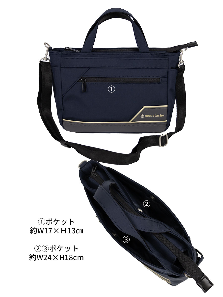 トートバッグ ミニ メンズ ファスナー 小さめ ブランド 2way ショルダーバッグ 斜めがけ 肩掛け 撥水 軽量 軽い 通勤 MOUSTACHE ムスタッシュ BIS-4926 | MOUSTACHE | 16