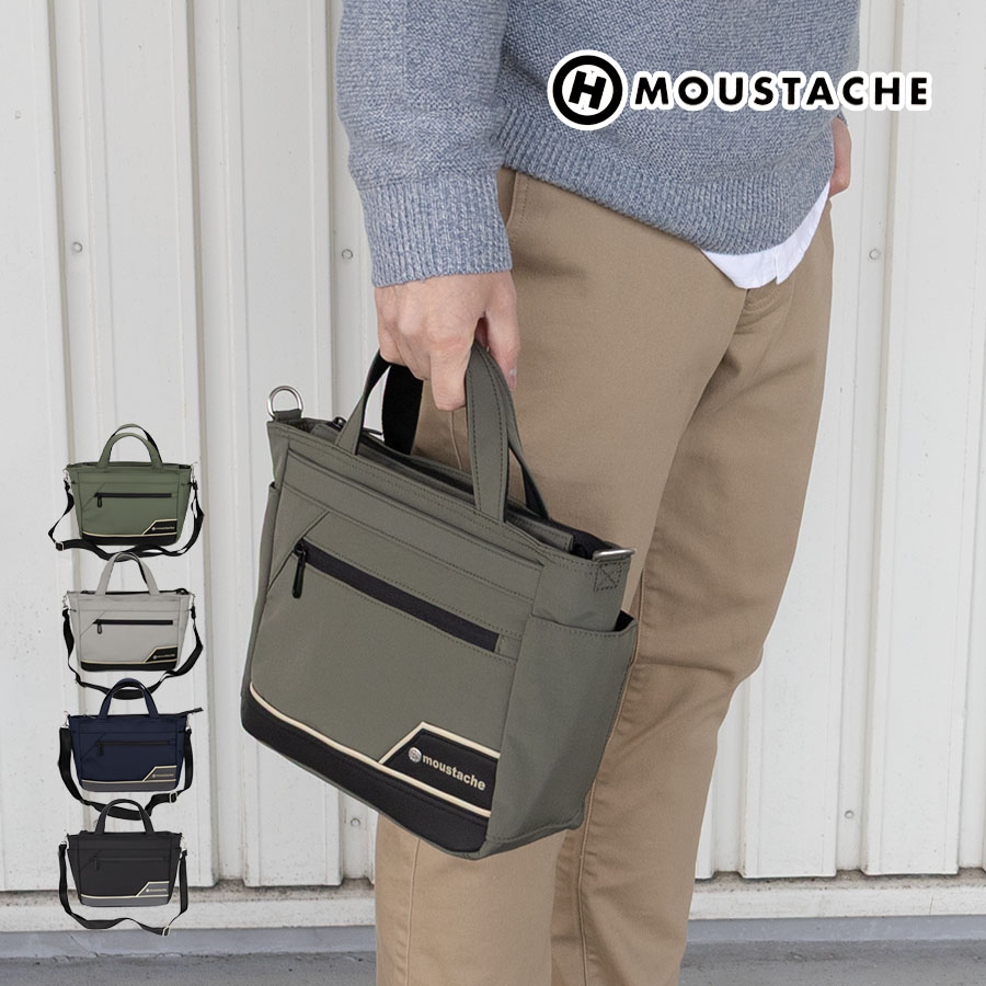 トートバッグ ミニ メンズ ファスナー 小さめ ブランド 2way ショルダーバッグ 斜めがけ 肩掛け 撥水 軽量 軽い 通勤 MOUSTACHE ムスタッシュ BIS-4926 | MOUSTACHE | 01