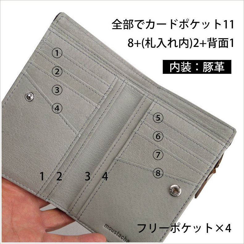 財布 メンズ 二つ折り 革 ブランド 二つ折り財布 小銭入れ 仕切りあり 緑 金運 使いやすい ムスタッシュ MOUSTACHE さいふ DBR-5409 ギフト｜kaban-soko｜20