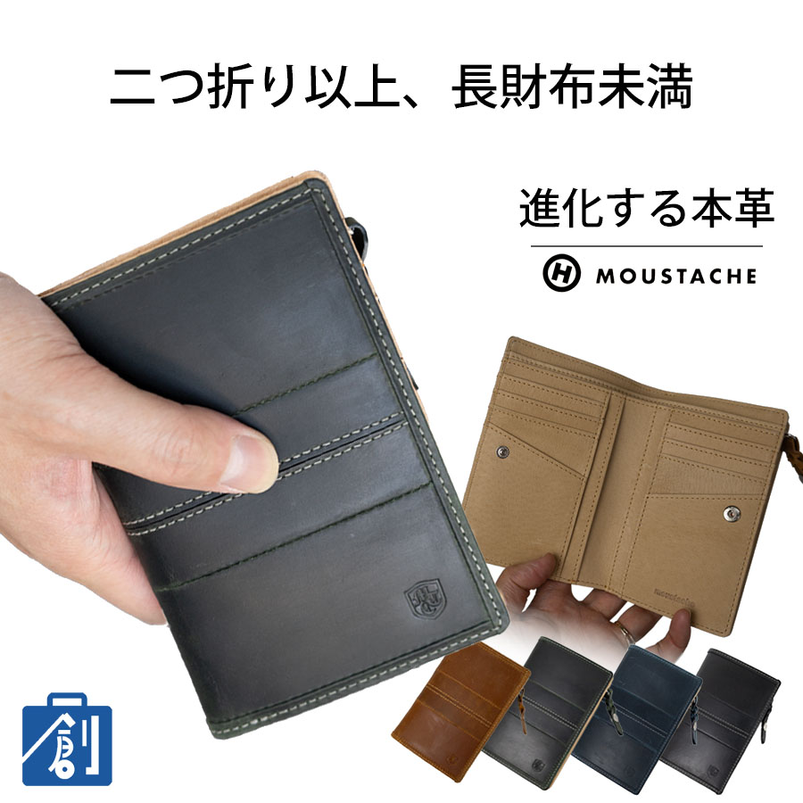 まつくん Brown Mサイズ 送料無料】MinZ Phone Pack TOUGH