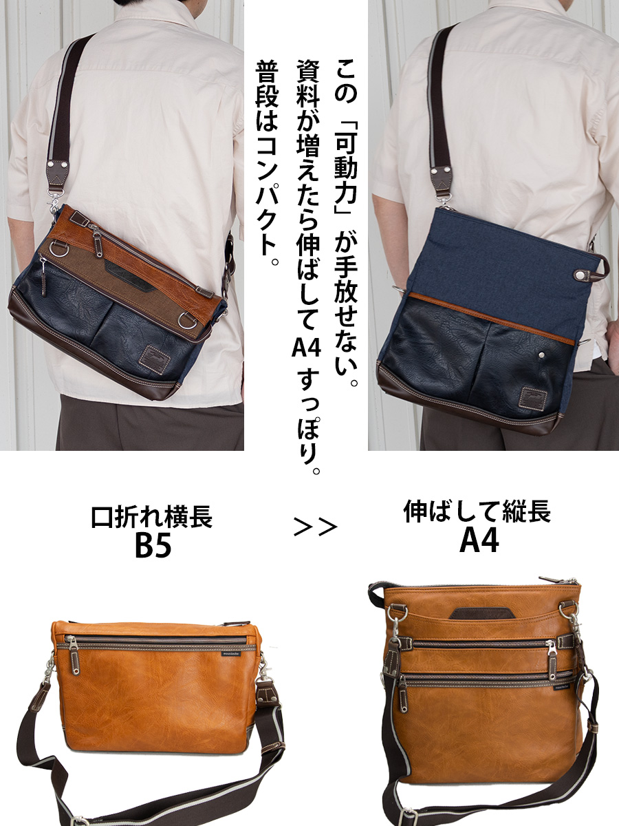 MOUSTACHE（ムスタッシュ） ショルダーバッグ メンズ 50代 40代