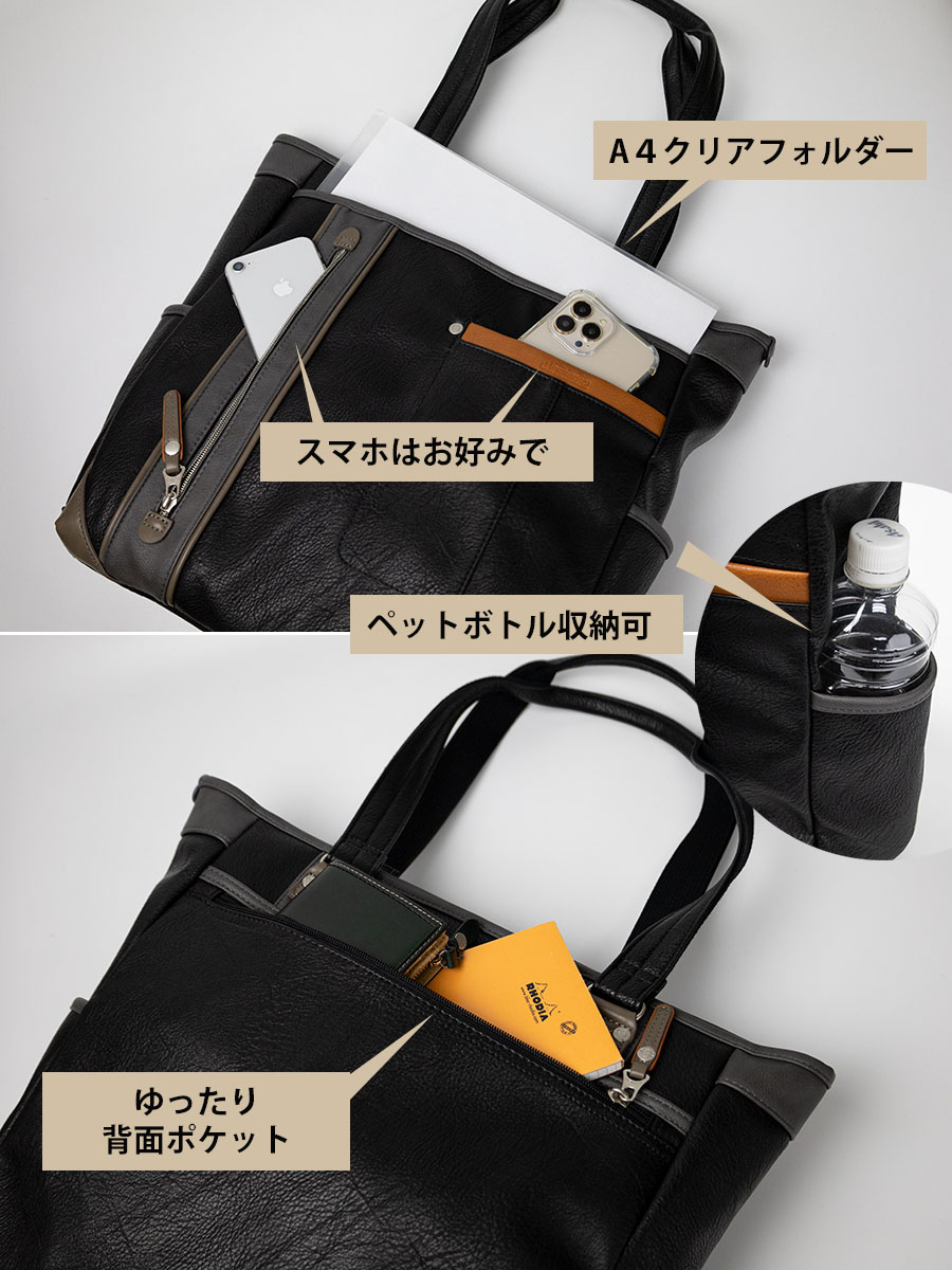 新品 MOUSTACHE トートバッグ 肩掛け B4 A4 通勤 ビジネス MOUSTACHE トートバッグ a4 縦型 メンズ レディース ブランド PC