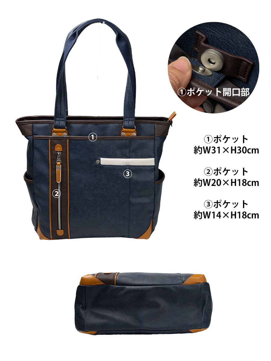 新品 MOUSTACHE トートバッグ 肩掛け B4 A4 通勤 ビジネス MOUSTACHE トートバッグ メンズ a4 肩掛け 縦型 ノートPC