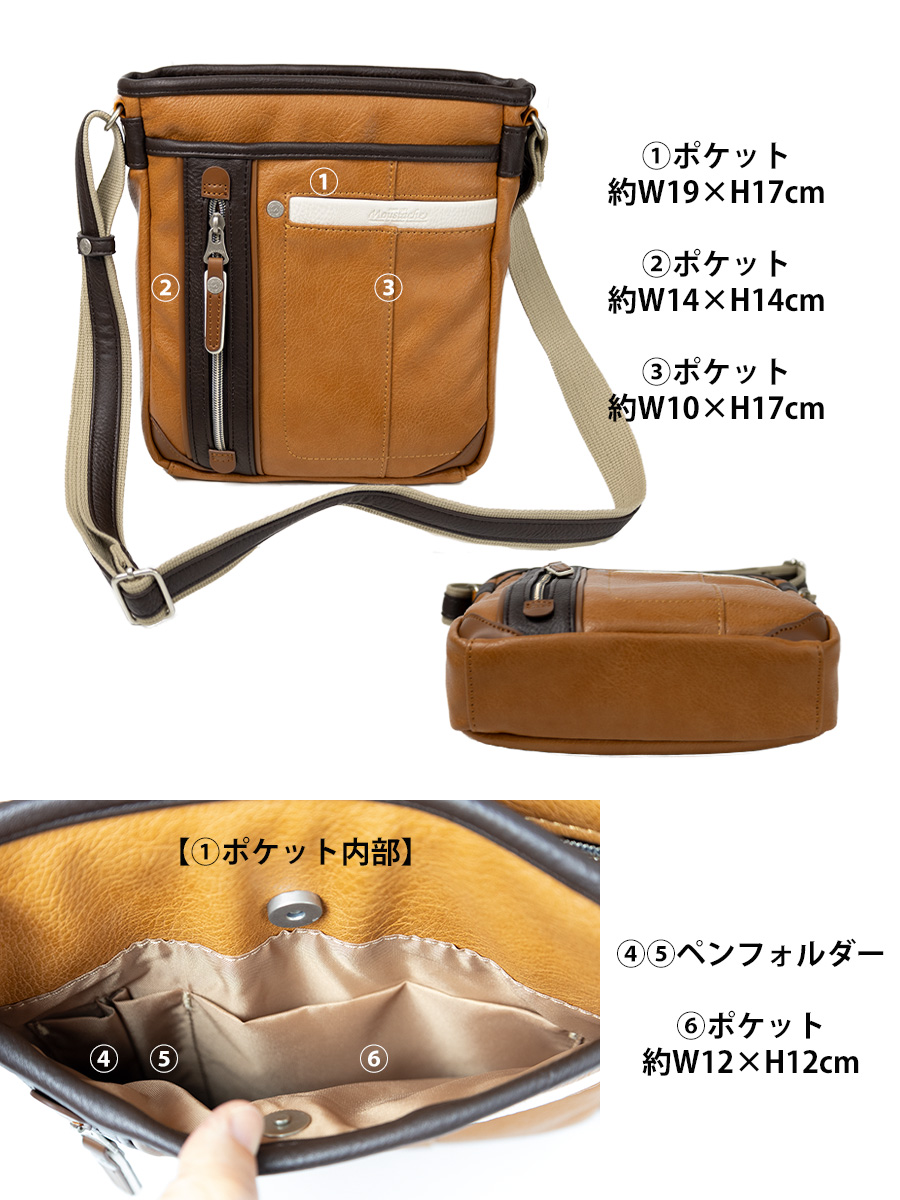 ショルダーバッグ メンズ 斜めがけ 肩掛け ブランド B5 40代 50代 通勤 おしゃれ ビジネス カジュアル MOUSTACHE ムスタッシュ YVQ-5955 | MOUSTACHE | 16