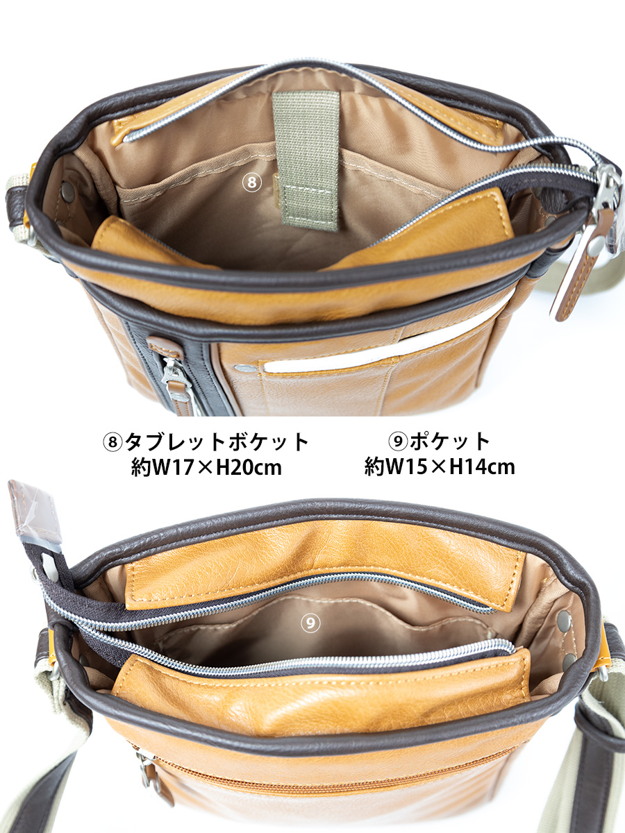 ショルダーバッグ メンズ 斜めがけ 肩掛け ブランド B5 40代 50代 通勤 おしゃれ ビジネス カジュアル MOUSTACHE ムスタッシュ YVQ-5955 | MOUSTACHE | 18