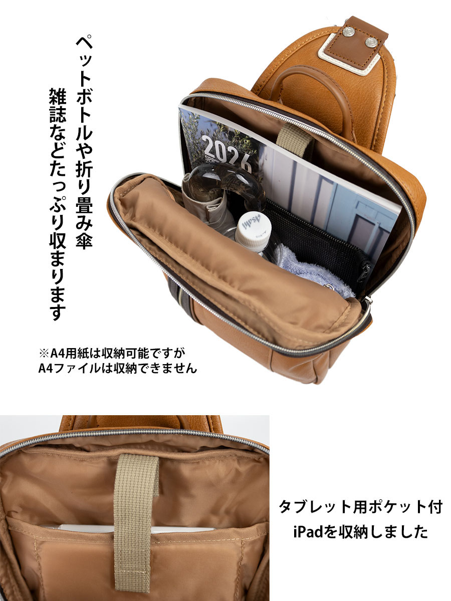 MOUSTACHE（ムスタッシュ） ボディバッグ メンズ 大きめ 大容量 斜め